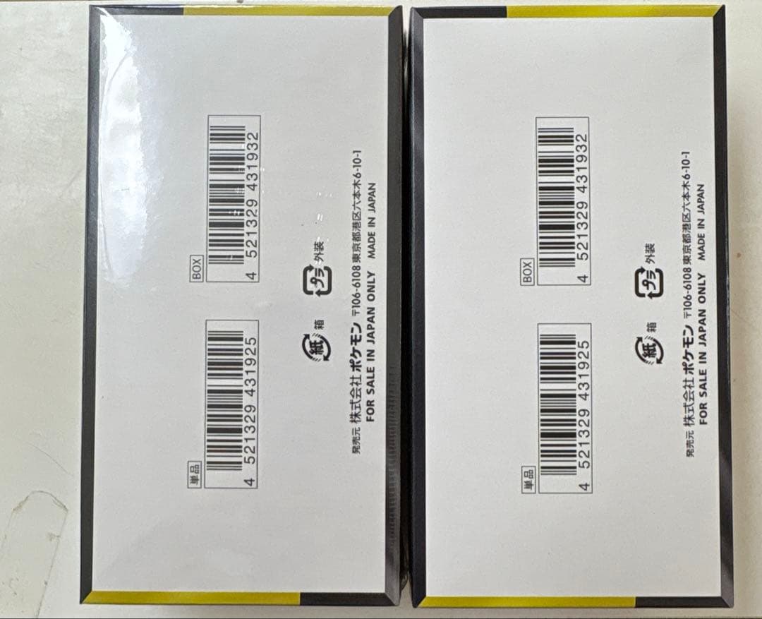 ポケモンカード　MEGAドリームex シュリンク付き