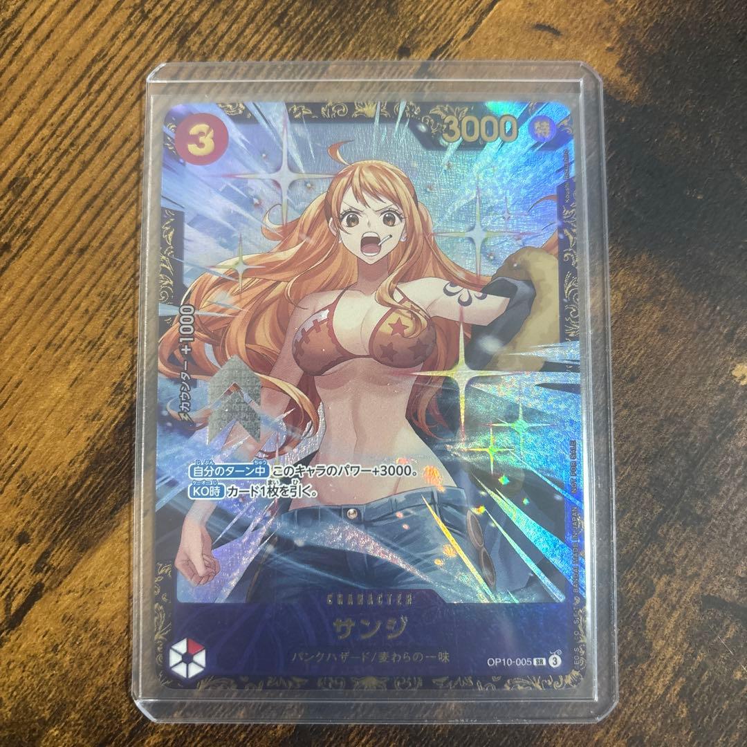 フラッグシップ優勝　サンジ　　未開封　OP10-005