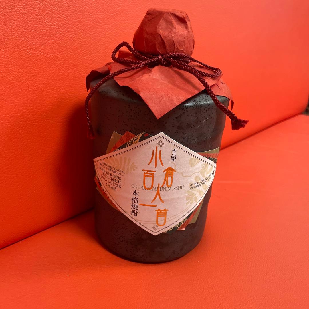 京都　小倉百人一首　720㎖