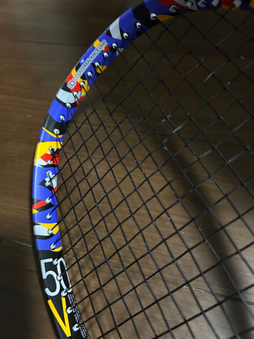 ヨネックス　ソフトテニス　ジオブレイク50VS UL1