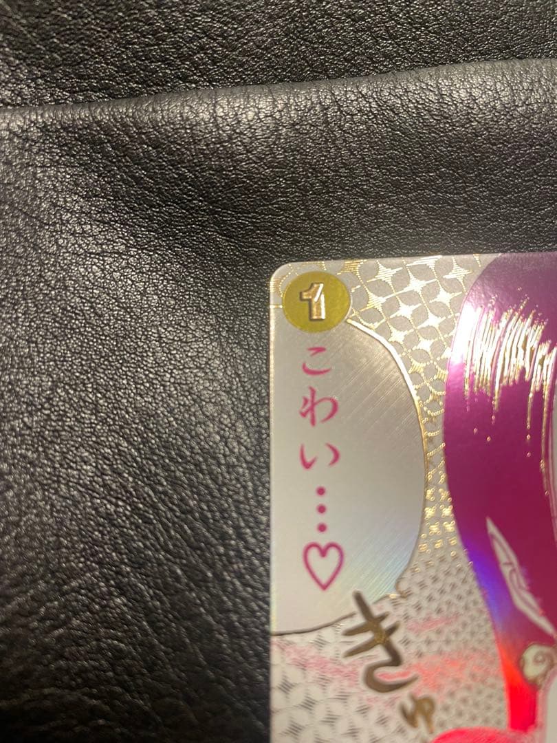 わらわ こわい…♡ R-P [OP14-118] ハンコック「蒼海の七傑」