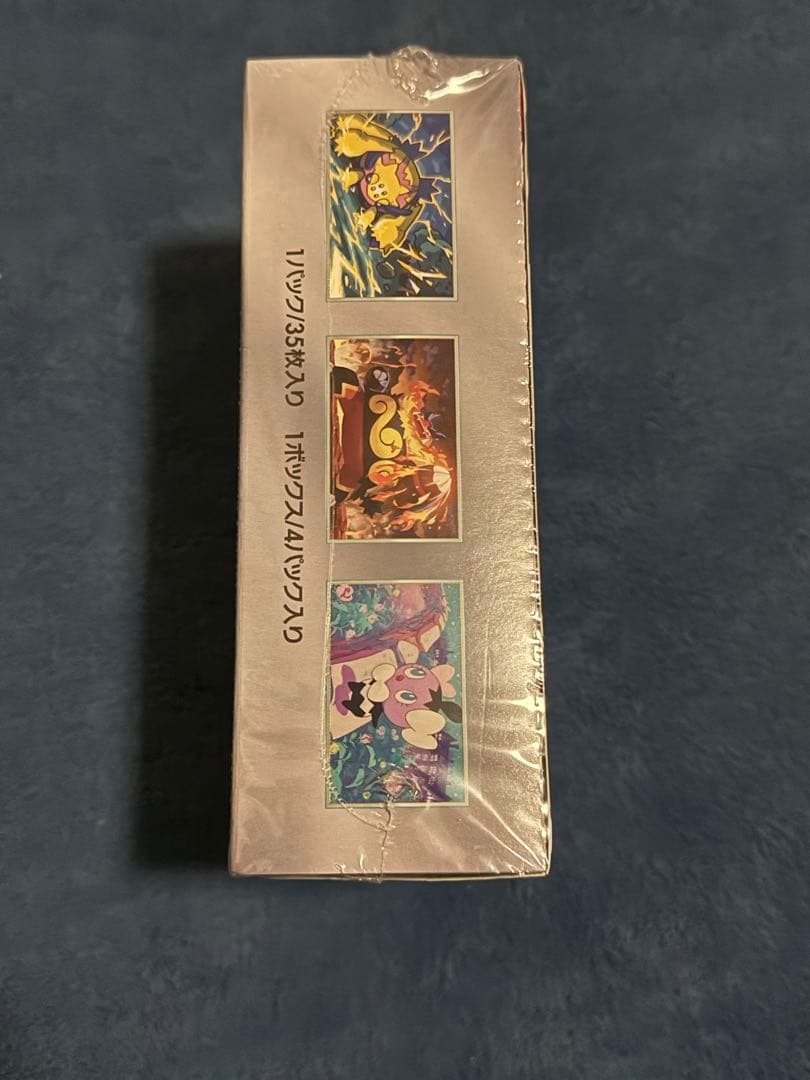 ホワイトフレアデラックスBOXシュリンク付き