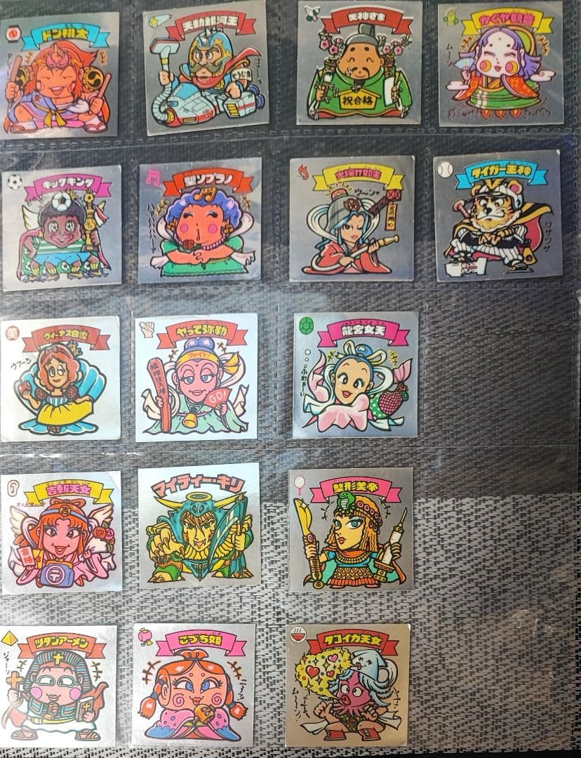 再値下　ビックリマンシール　132枚