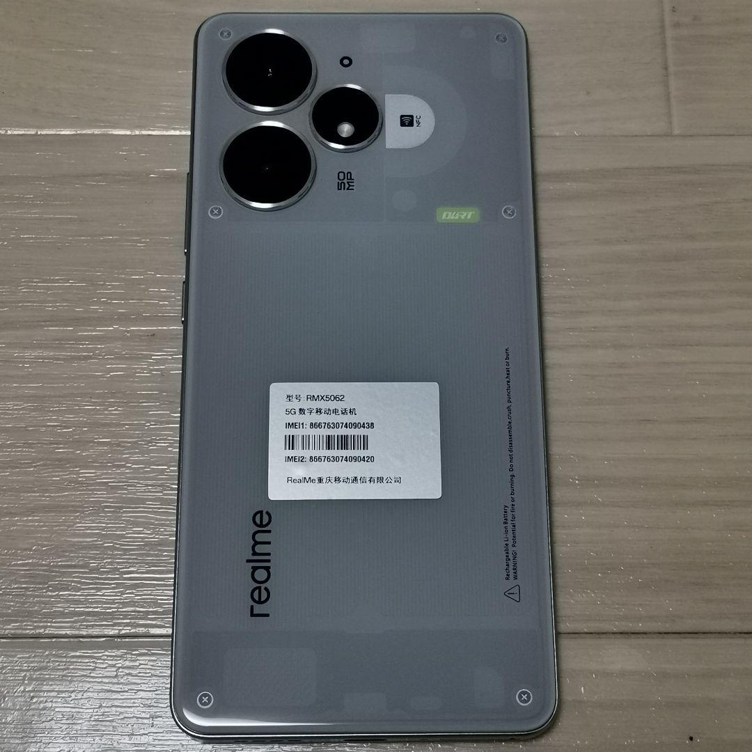 【新品】Realme Neo7 Turbo 12/256GB グローバルROM