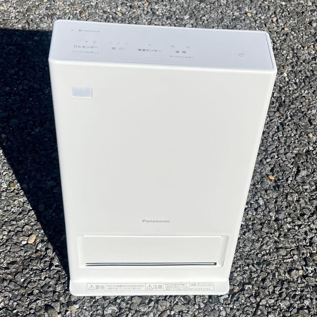 DS-FZX1200-W(ホワイト) ナノイーX搭載