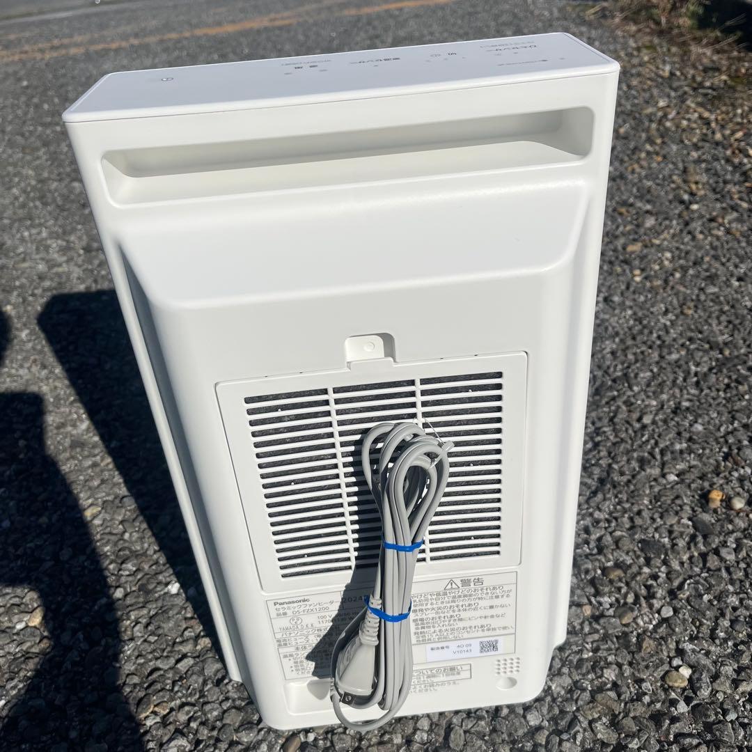 DS-FZX1200-W(ホワイト) ナノイーX搭載