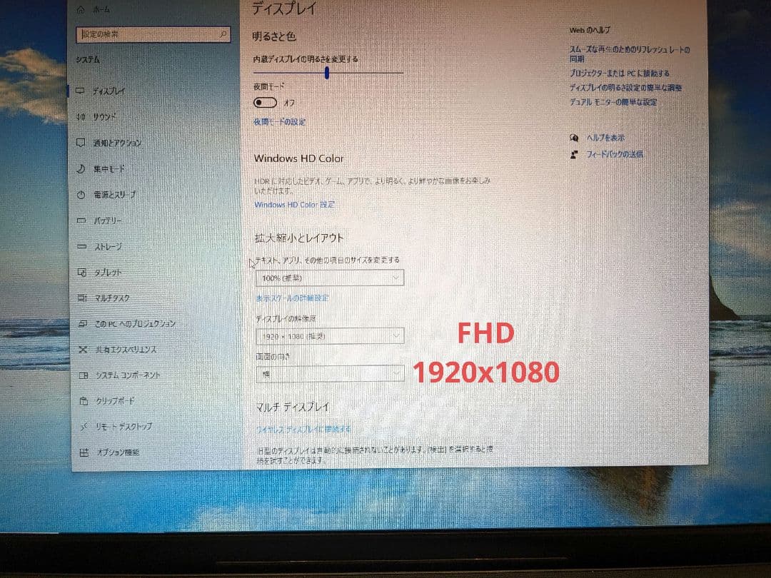 ドスパラ Critea VF-AG 稼動品