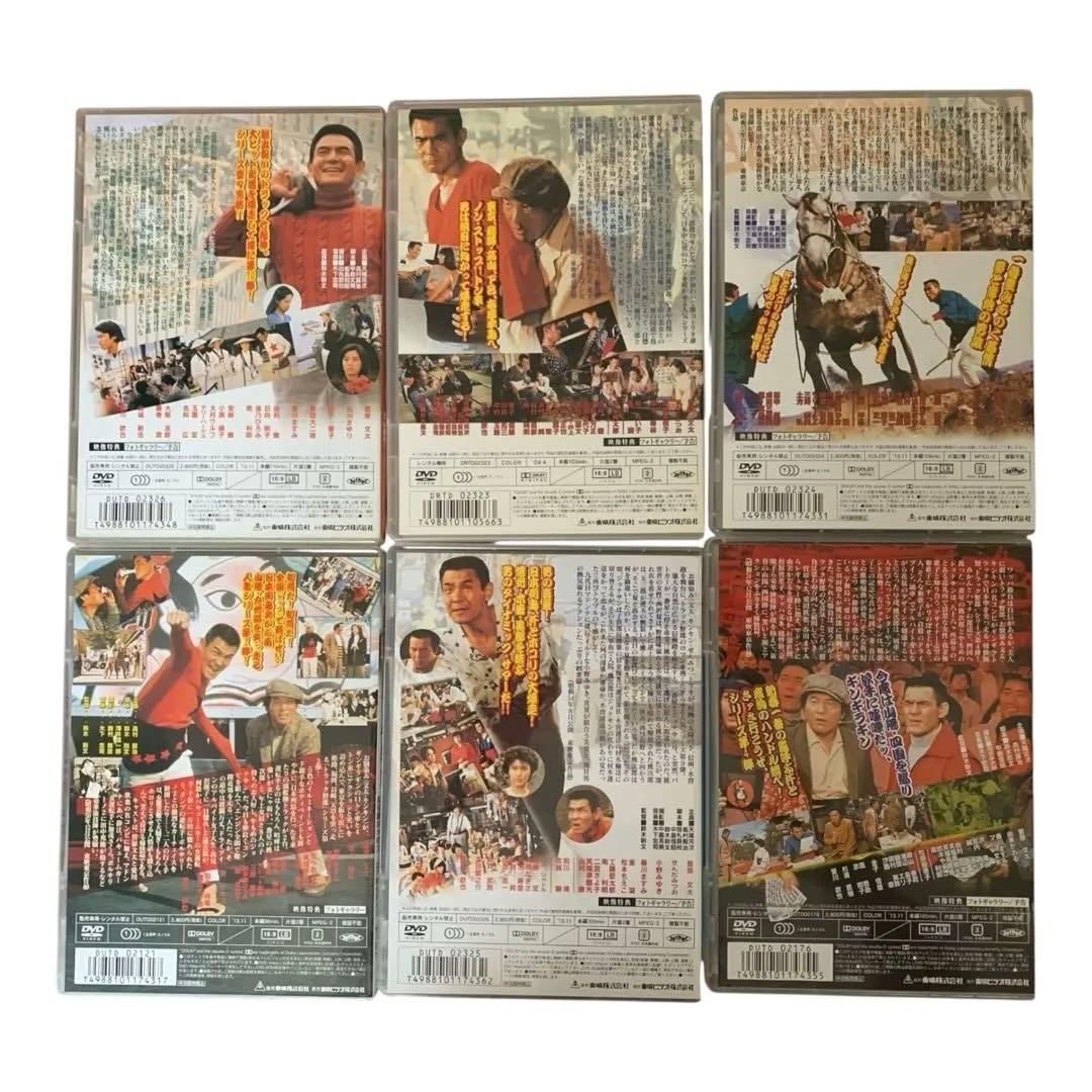 トラック野郎　DVD 6枚セット