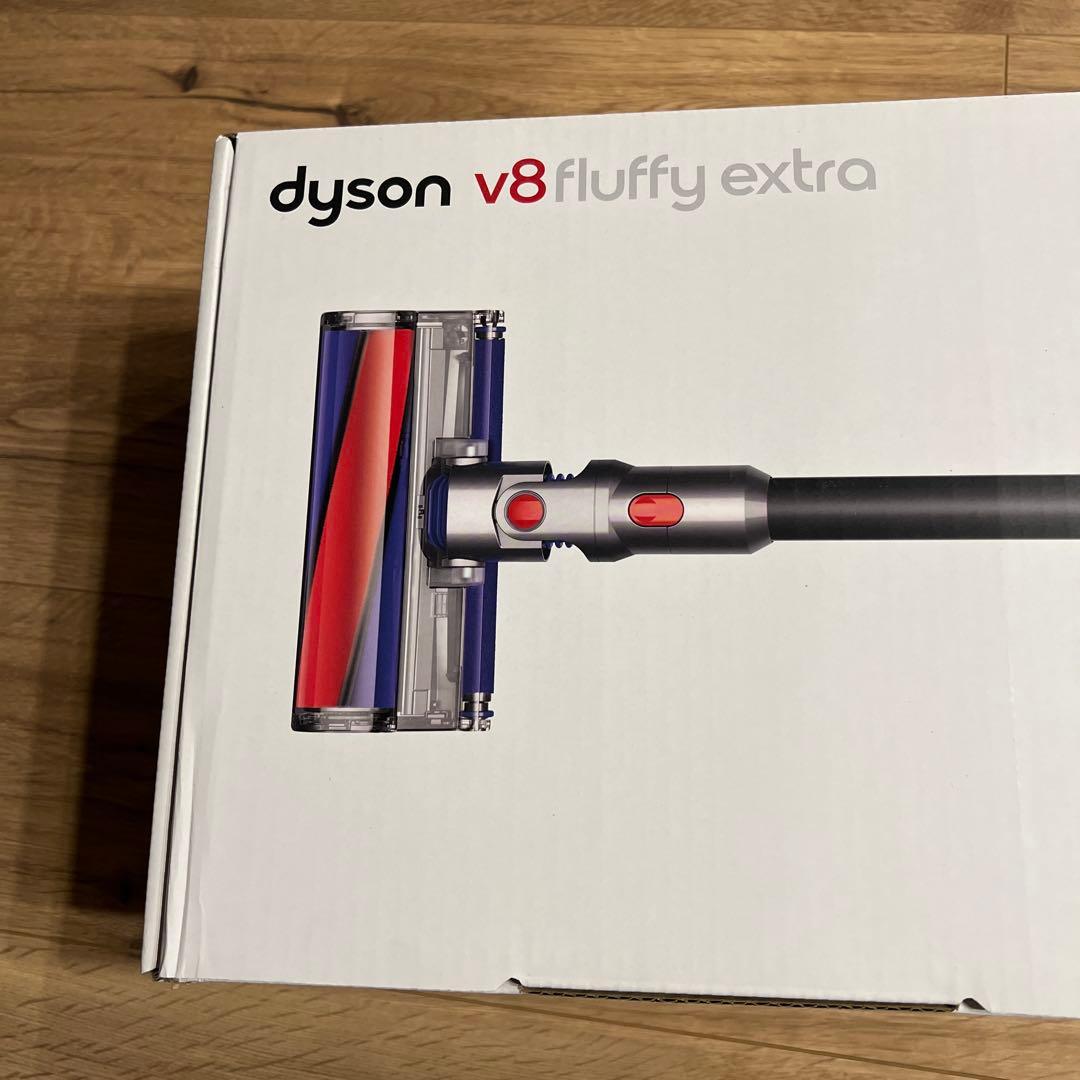 【美品】dyson V8 fluffy extra ダイソン