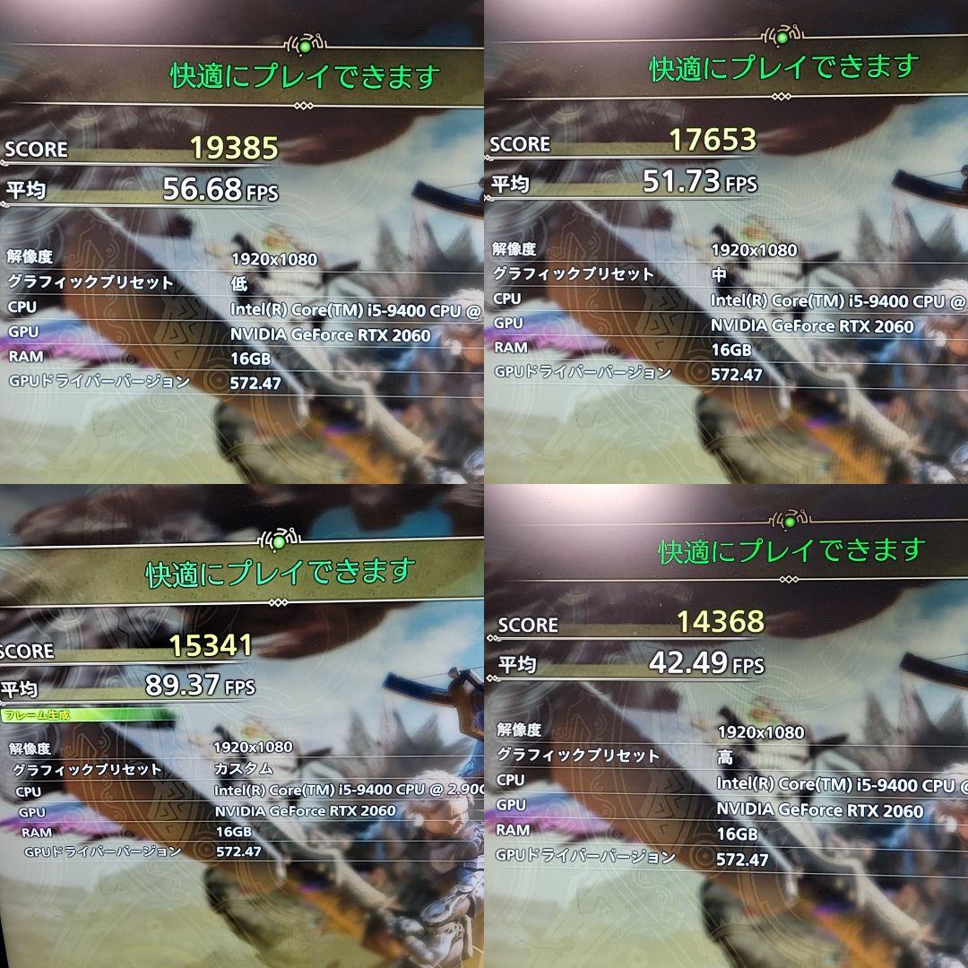 自作ゲーミングPC/Core i5-9400/16GB/RTX2060