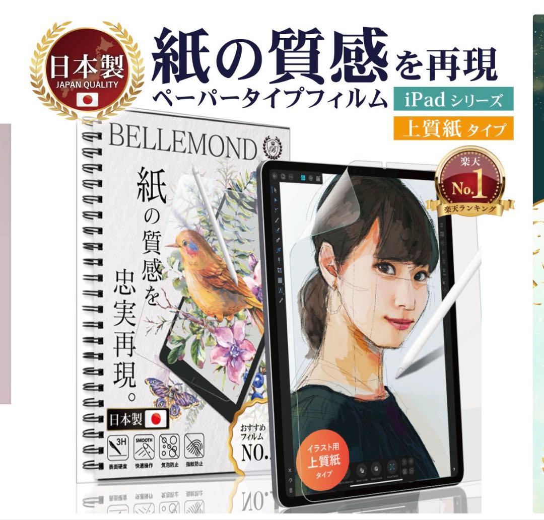 【キーボード付】iPad Pro12.9インチ (第5世代)128GB WiFi