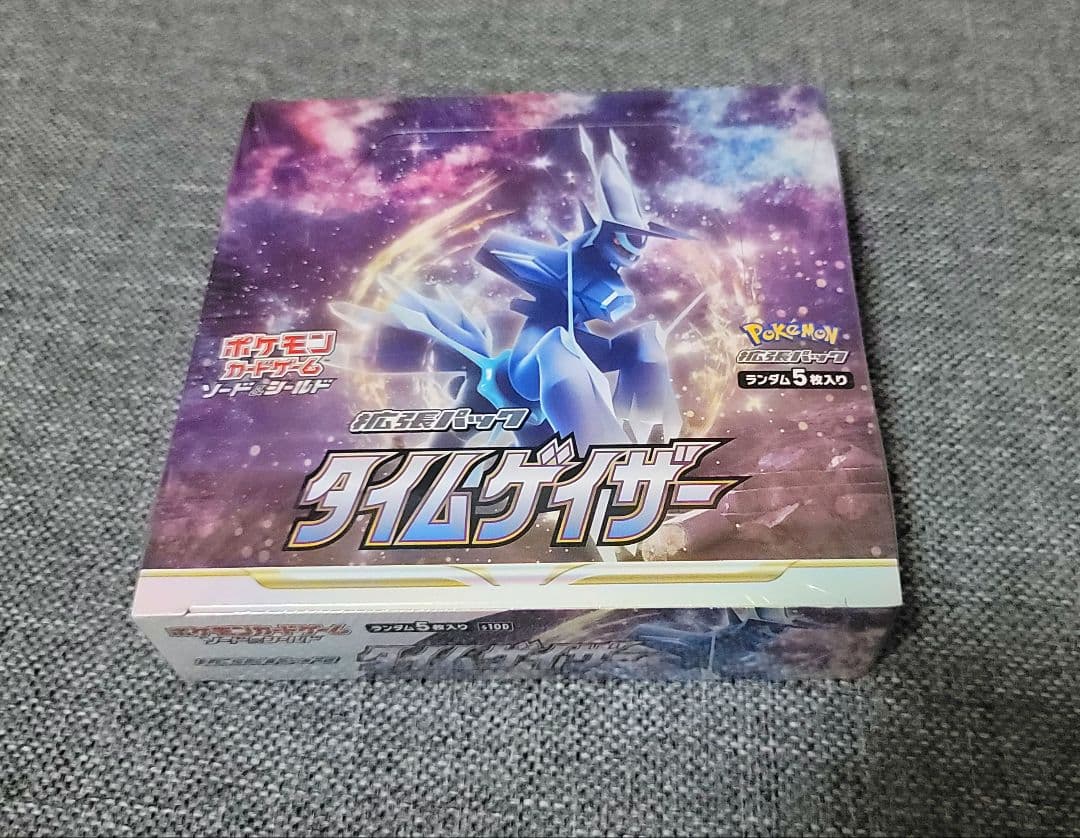 ポケモンカード　タイムゲイザー　未開封　BOX シュリンク付き