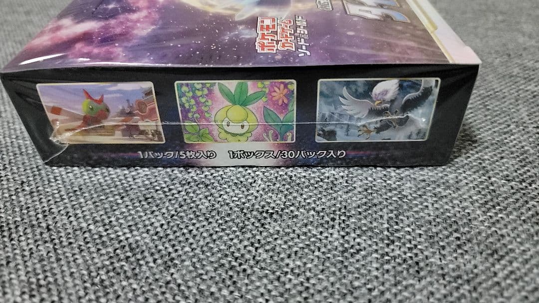 ポケモンカード　タイムゲイザー　未開封　BOX シュリンク付き