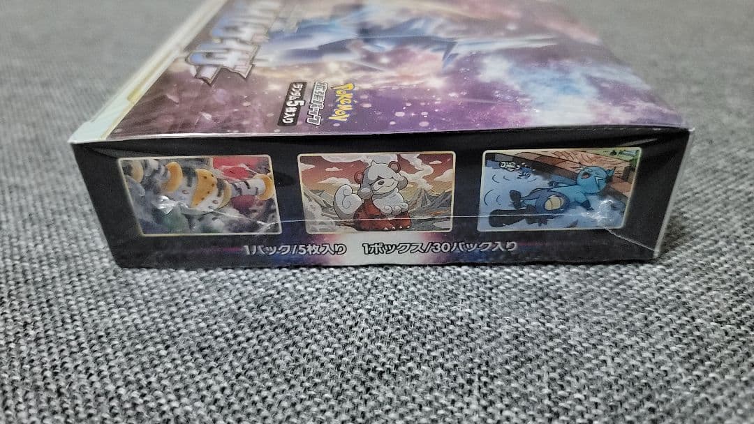 ポケモンカード　タイムゲイザー　未開封　BOX シュリンク付き