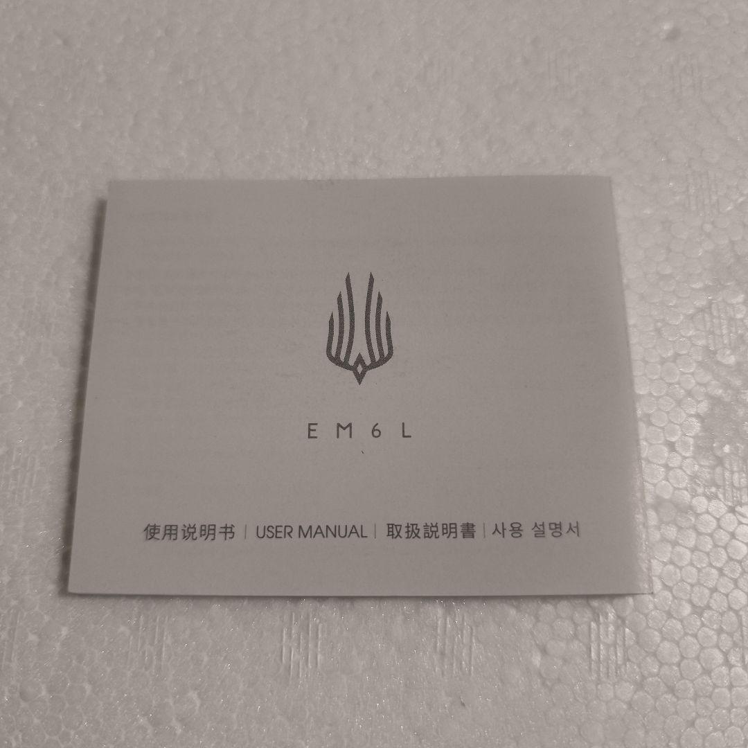 SIMGOT EM6L 有線イヤホン