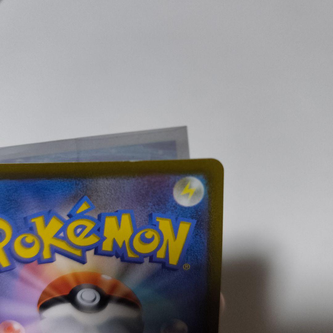 サーナイトex SAR SV1S スカーレットex 101/078　訳あり