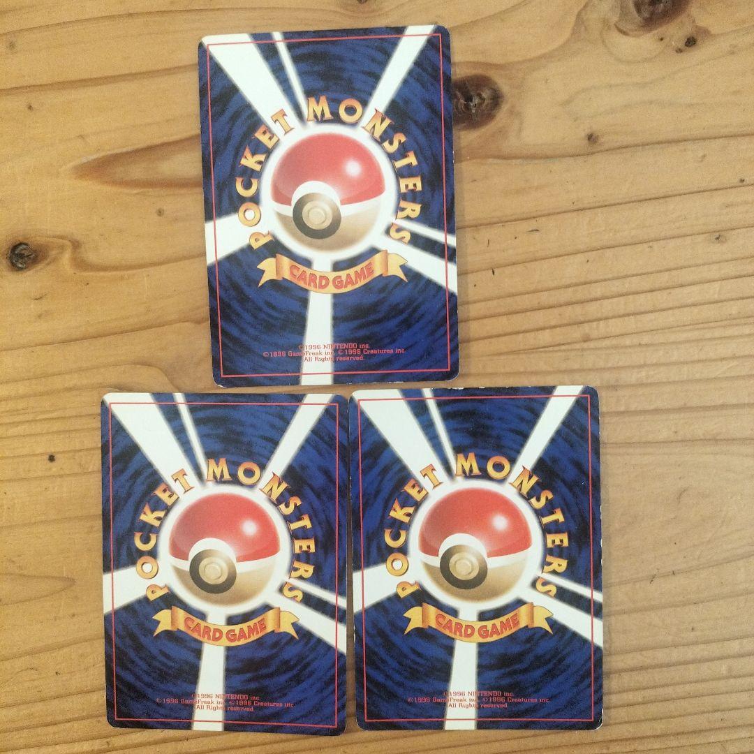 ラ*】様 ポケモンカード旧裏 9枚セット