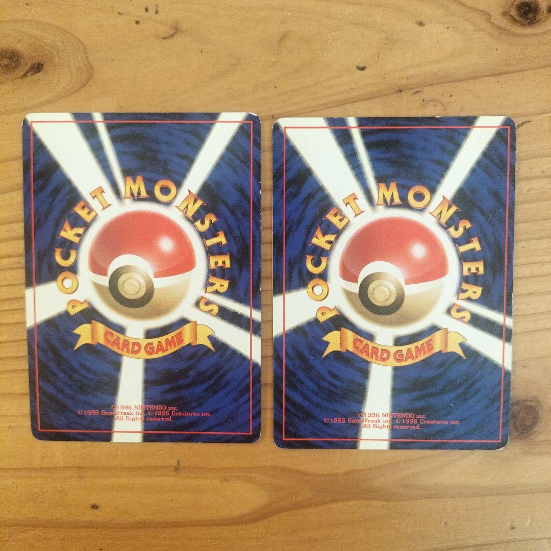 ラ*】様 ポケモンカード旧裏 9枚セット