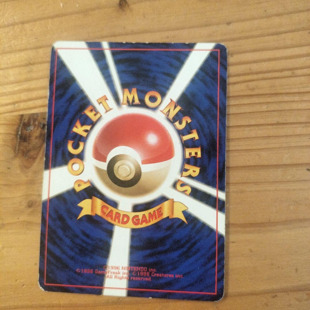 ラ*】様 ポケモンカード旧裏 9枚セット