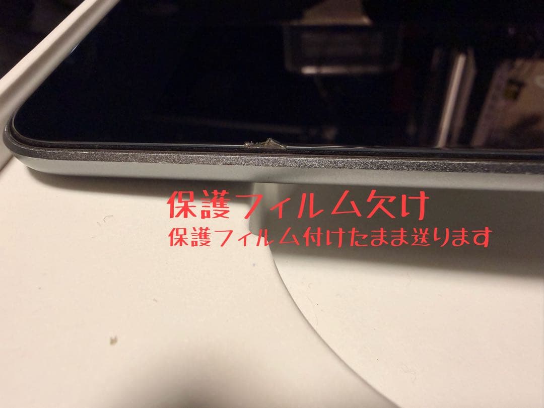 【中古】iPad mini 第5世代 Wi-Fi 64GB スペースグレイ