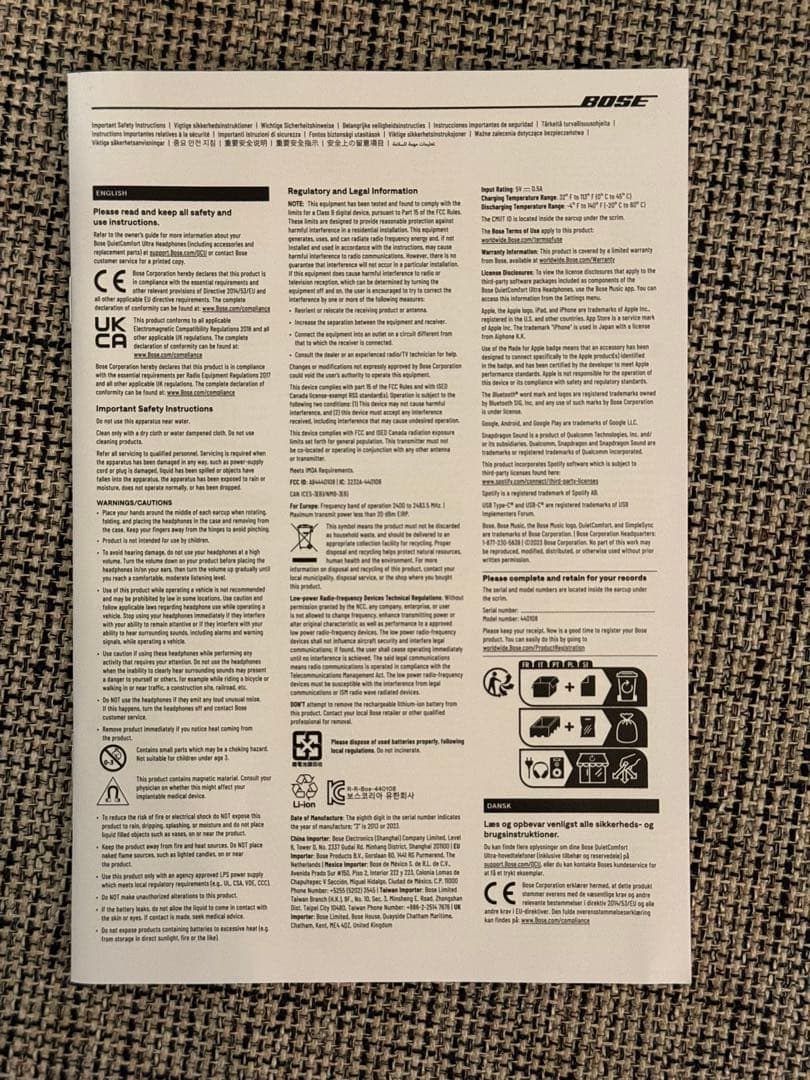 BOSE QuietComfort Ultra Headphones（ブラック）