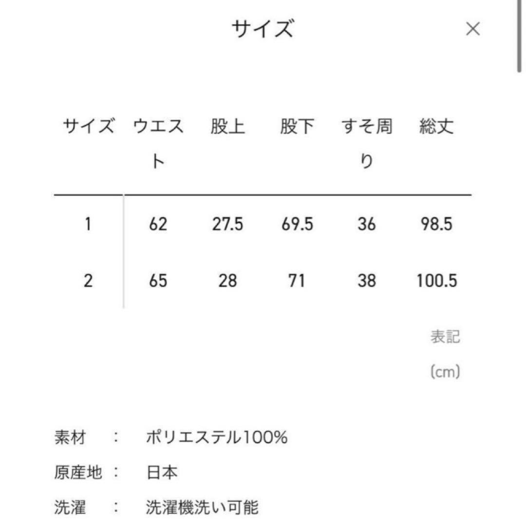 needles トラックパンツ