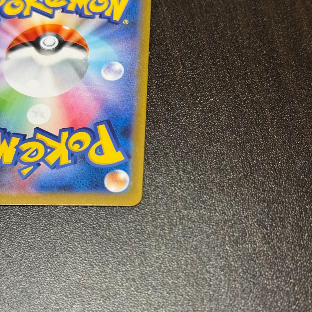 レシラムEX 230HP ポケモンカード