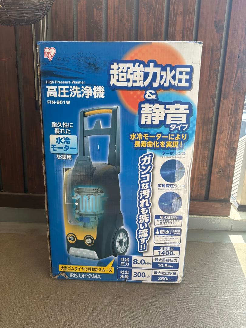 アイリスオオヤマ 高圧洗浄機 FIN-901W 西日本専用