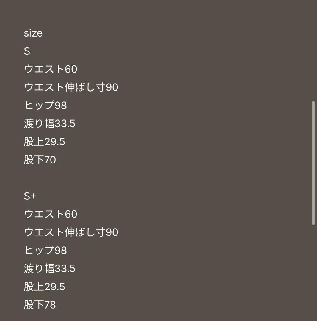 ESMOK 未使用 sweat pants グレーS