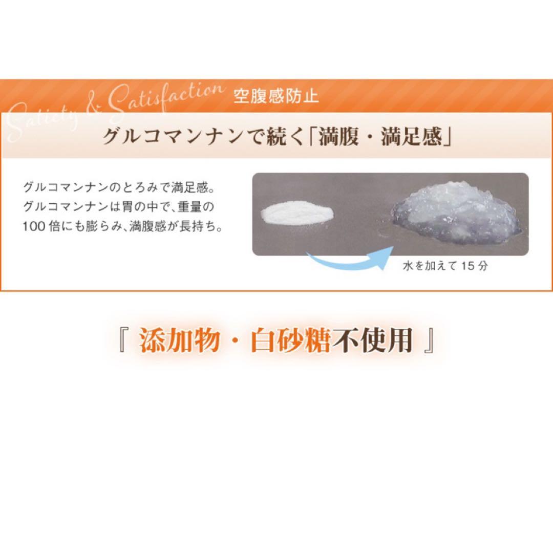 フォルマ バランススムージー99 (20包) 美肌　腸活　ダイエット　プロテイン