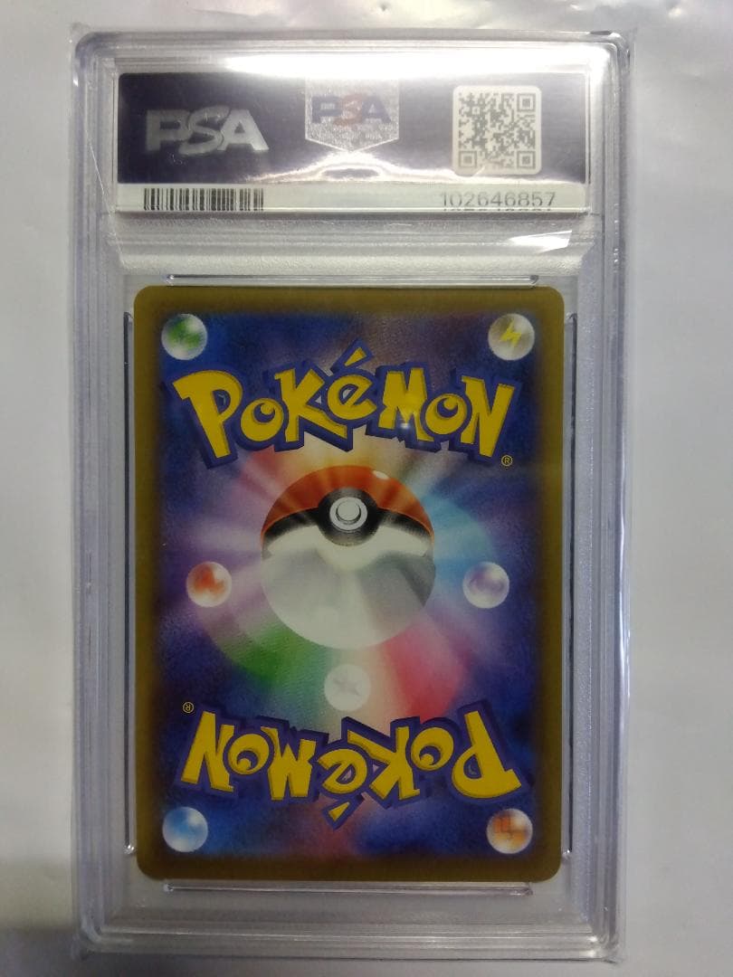 D*様 ポケモンカード　インテレオンVMAX　SA　PSA10　★PSAの偽物に