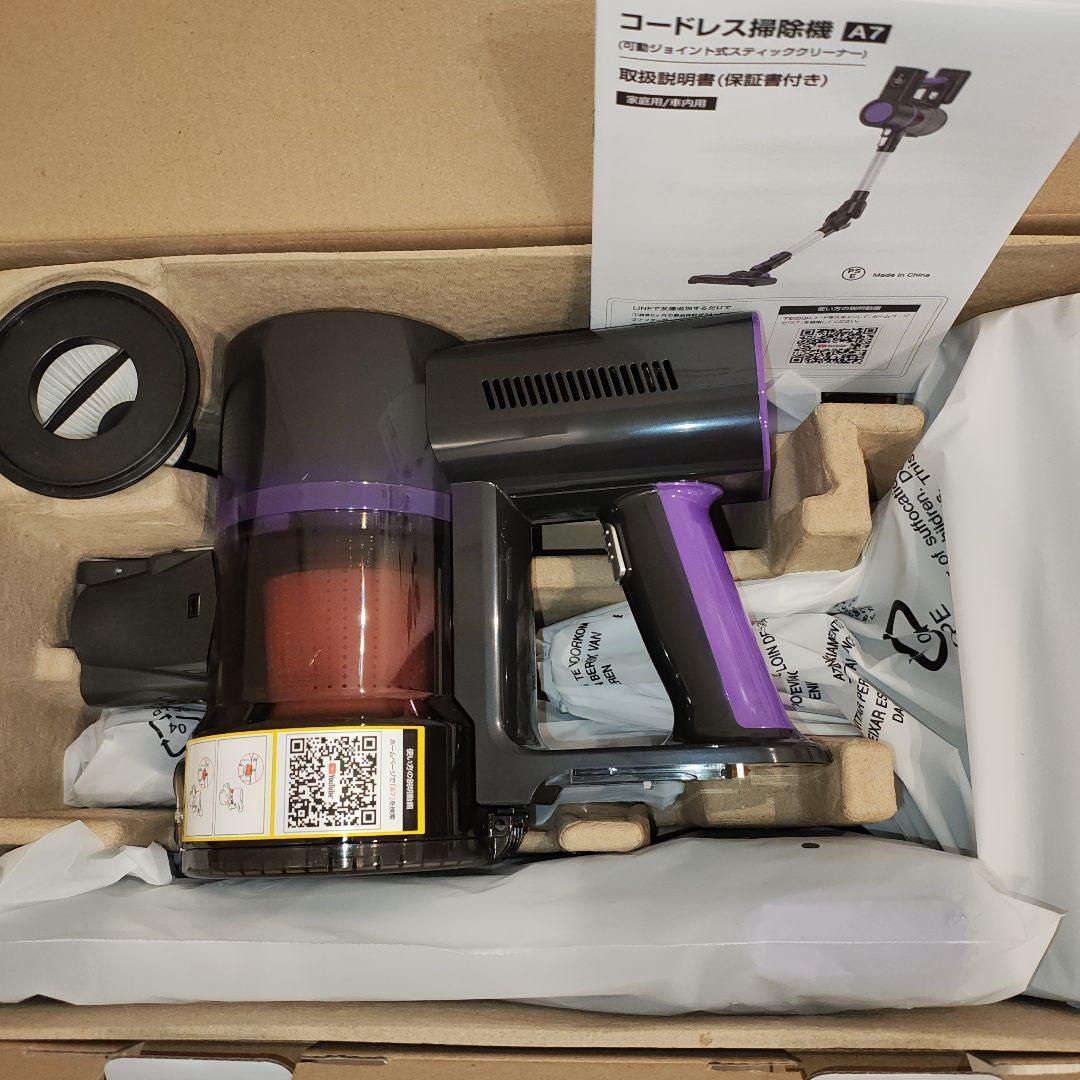 コードレス掃除機 曲がるスティック 超強力 サイクロン ハンディ ライト付 液晶