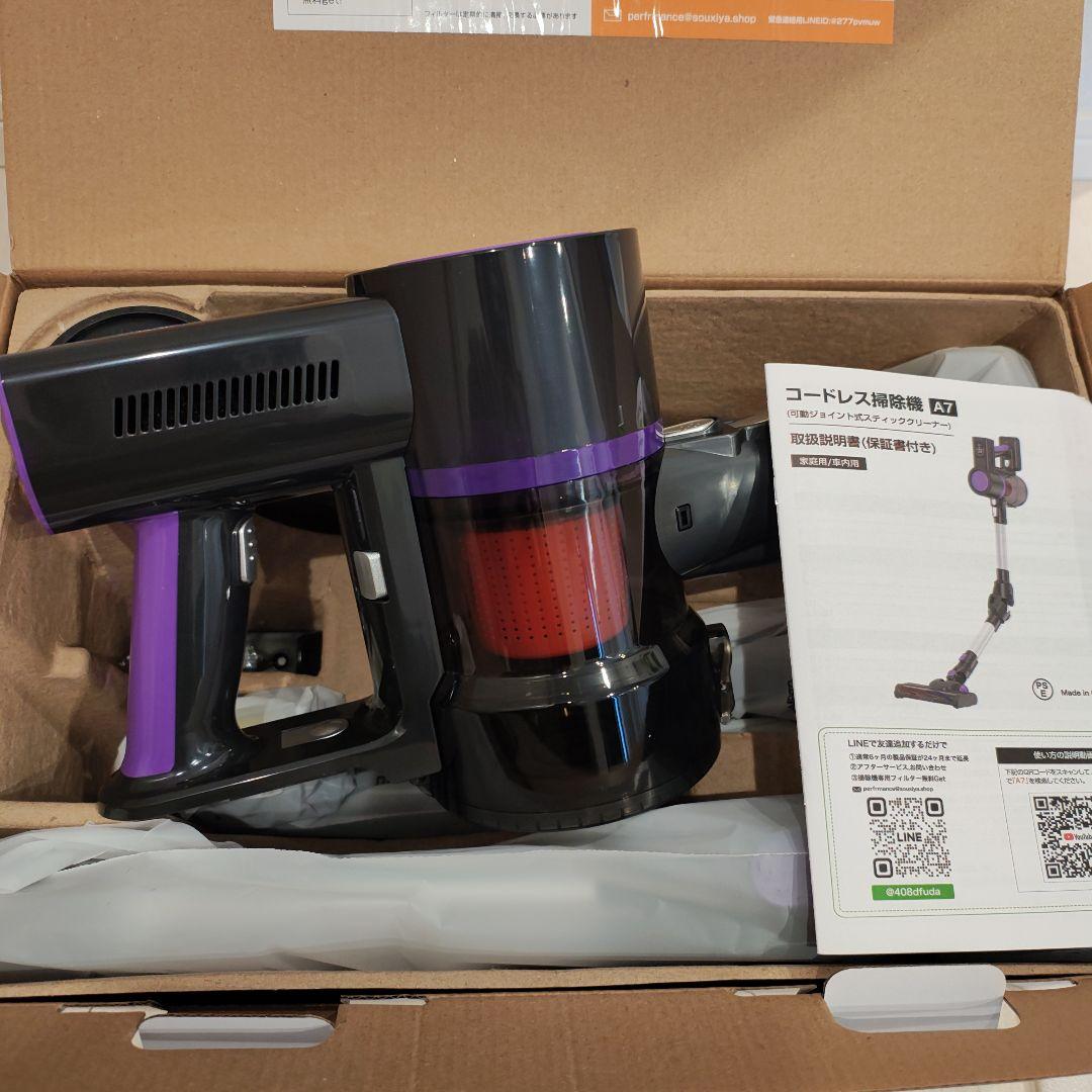 コードレス掃除機 曲がるスティック 超強力 サイクロン ハンディ ライト付 液晶