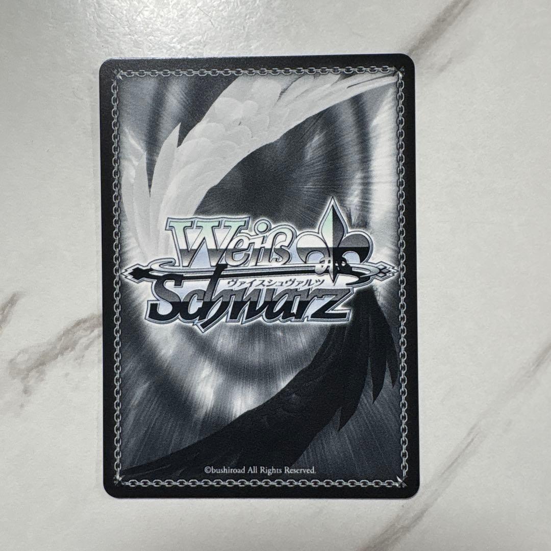 ヴァイスシュヴァルツ　誓いを胸に十香　SEC 最安値