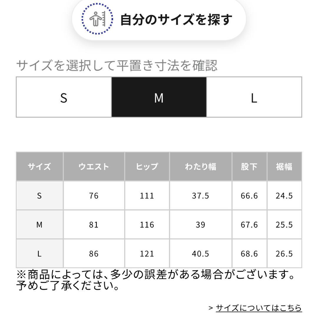 daiwa pier39 23AW セットアップ