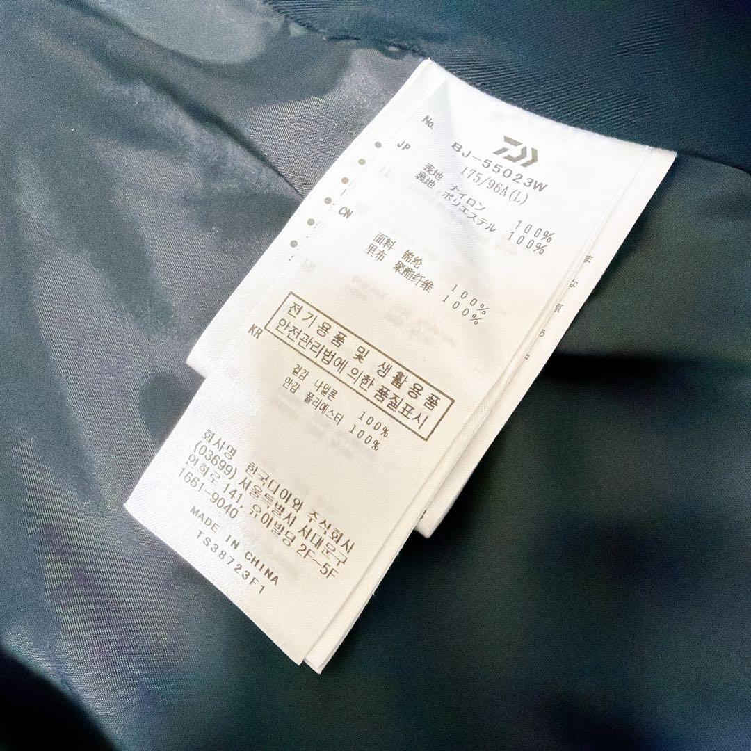 daiwa pier39 23AW セットアップ