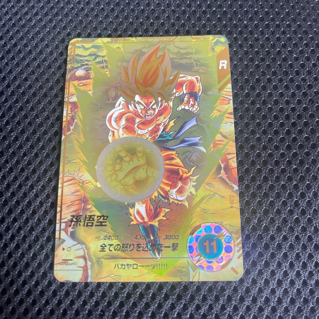 スーパーダイバーズ　 孫悟空 パラレル　GDR★ SDV03-011