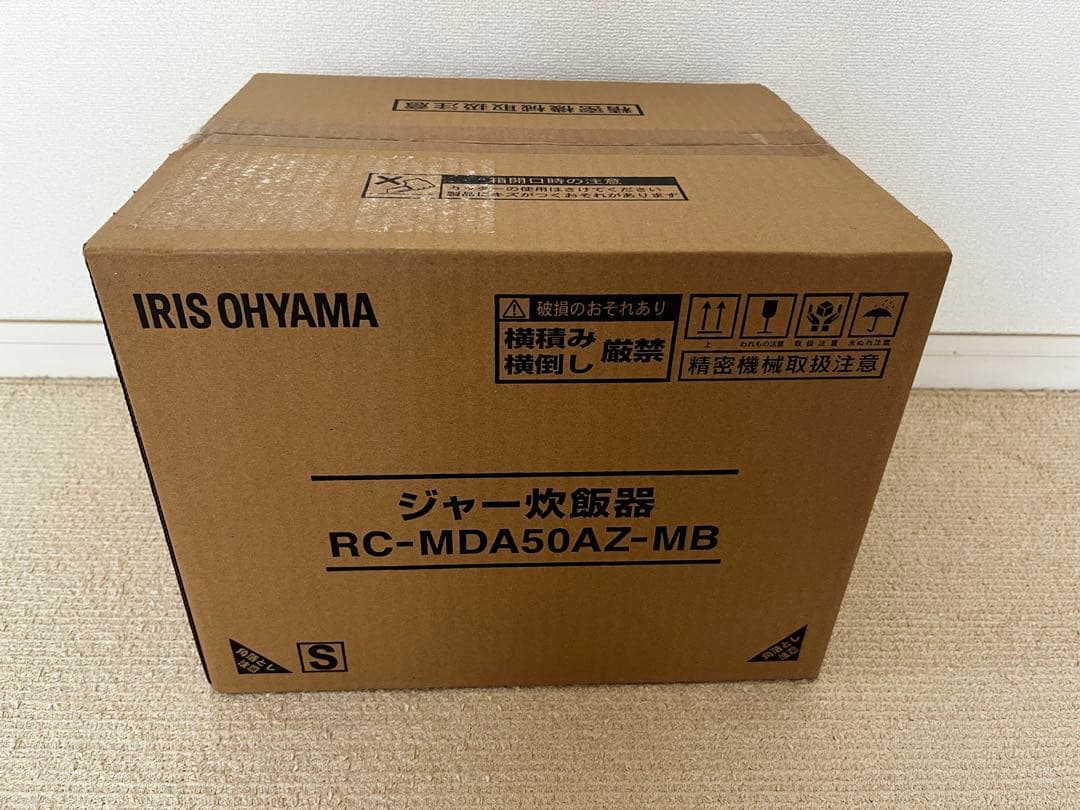 新品未開封 アイリスオーヤマ炊飯器　RC-MDA50AZ-MB