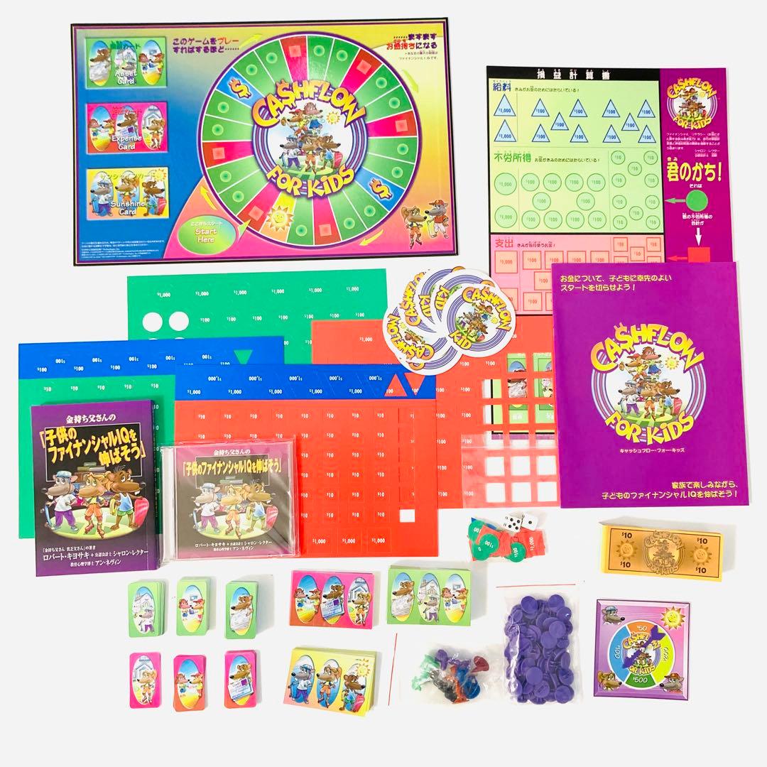 【未使用に近い美品・欠品なし】キャッシュフローフォーキッズ 日本語版