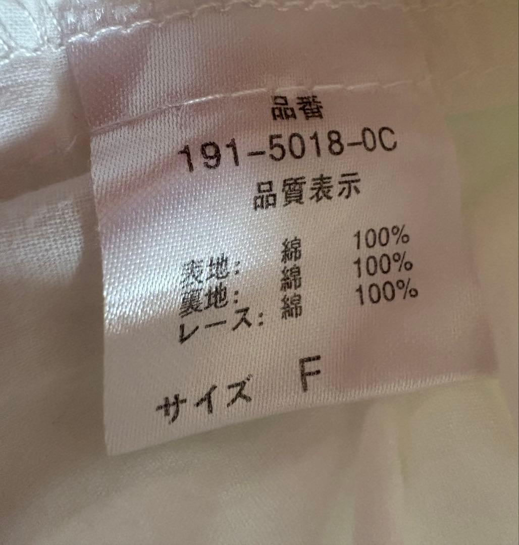 LIZLISA 平成 当時物 フリル スカパン レース 姫カジ