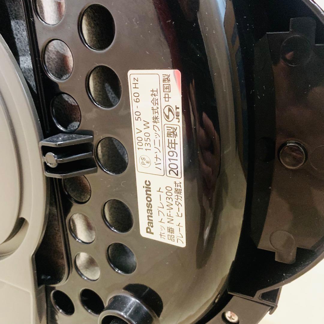 Panasonic NF-W300 ホットプレート　焼肉　たこ焼き