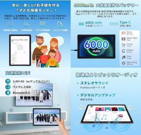 新品未開封 BMAX I9 Plus タブレット 10インチ 64GB