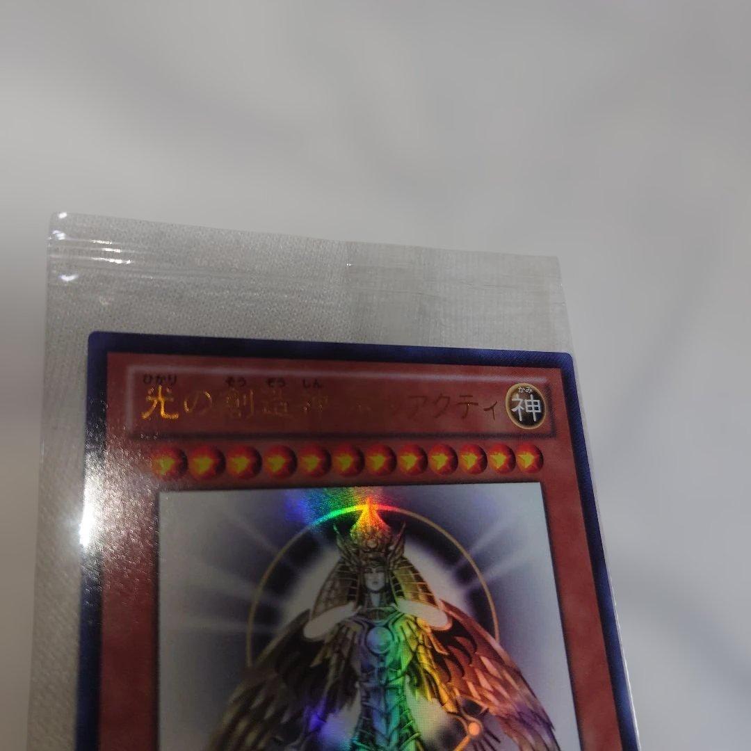 未開封 光の創造神ホルアクティ YGOPR-JP001 当選通知書なし