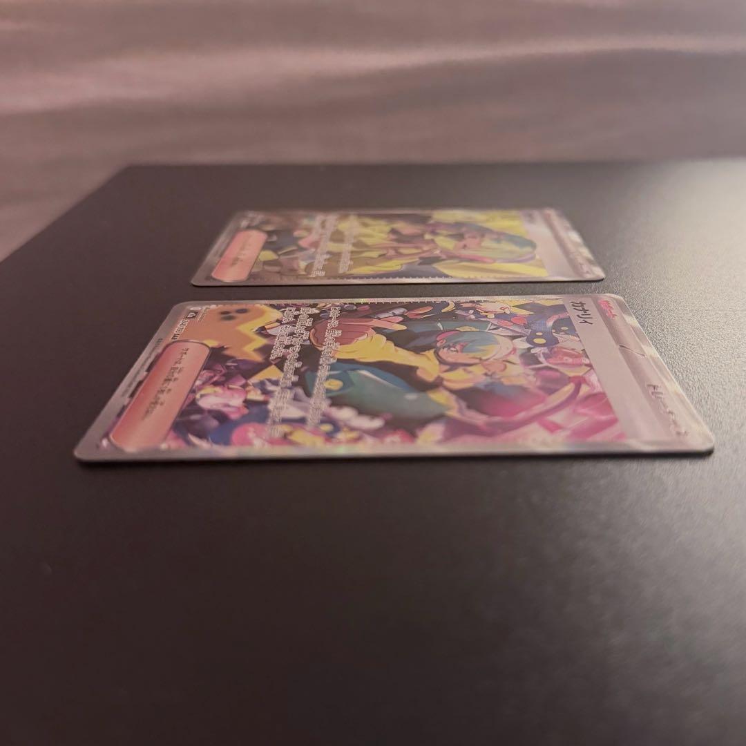 カナリィ SR SAR 2枚セット