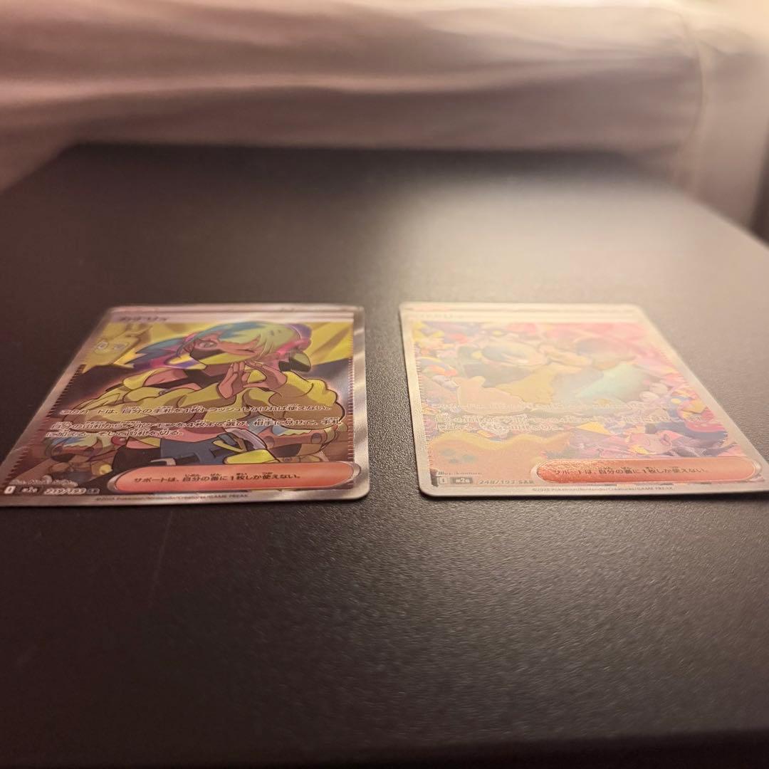 カナリィ SR SAR 2枚セット