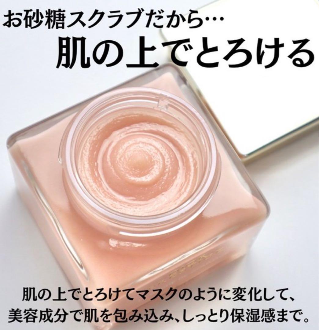 10/1まで限定価格　最新Dior プレステージ ル ゴマージュ