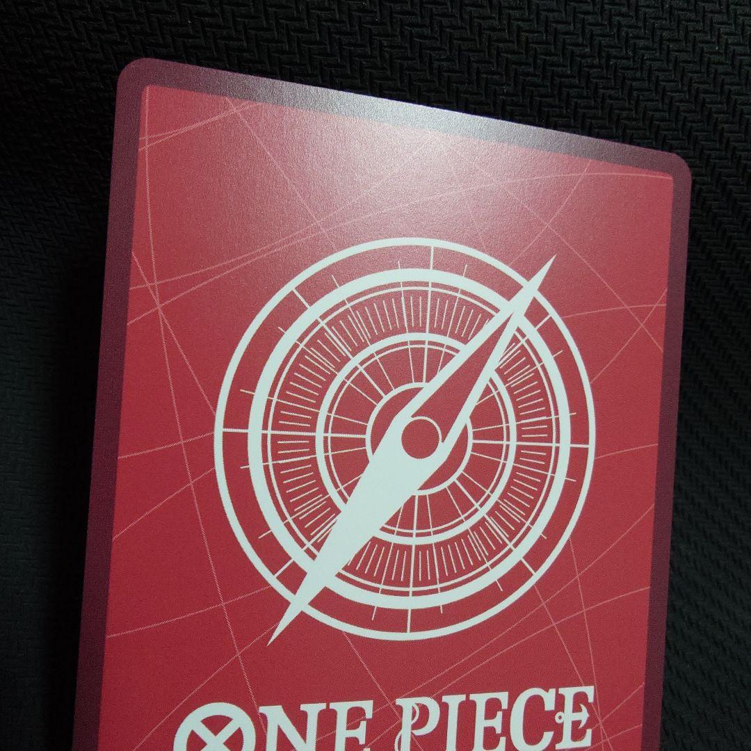 ボア・ハンコック リーダーカード パラレル　OP14-041