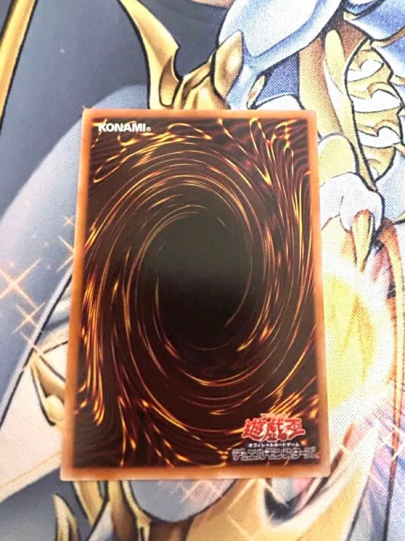 調和ノ天救竜　シークレット