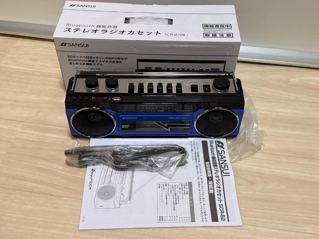 SANSUI SCR-B2(BL) ステレオラジオカセット