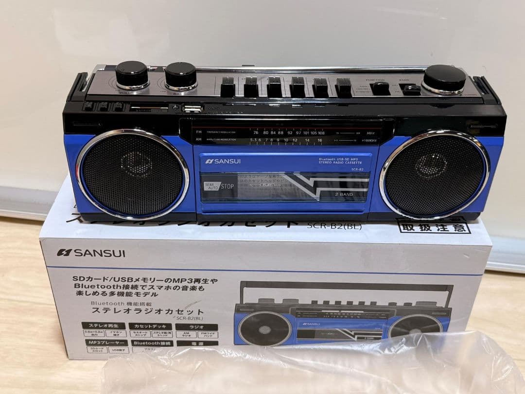 SANSUI SCR-B2(BL) ステレオラジオカセット